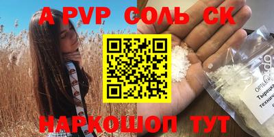 герыч Бузулук