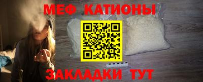 COCAINE Будённовск