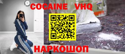 кокаин колумбия Бугуруслан