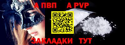 COCAINE Будённовск