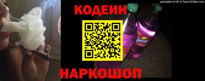COCAINE Будённовск