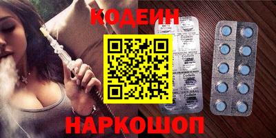кокаин колумбия Бугуруслан