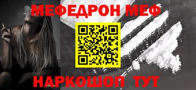 COCAINE Будённовск