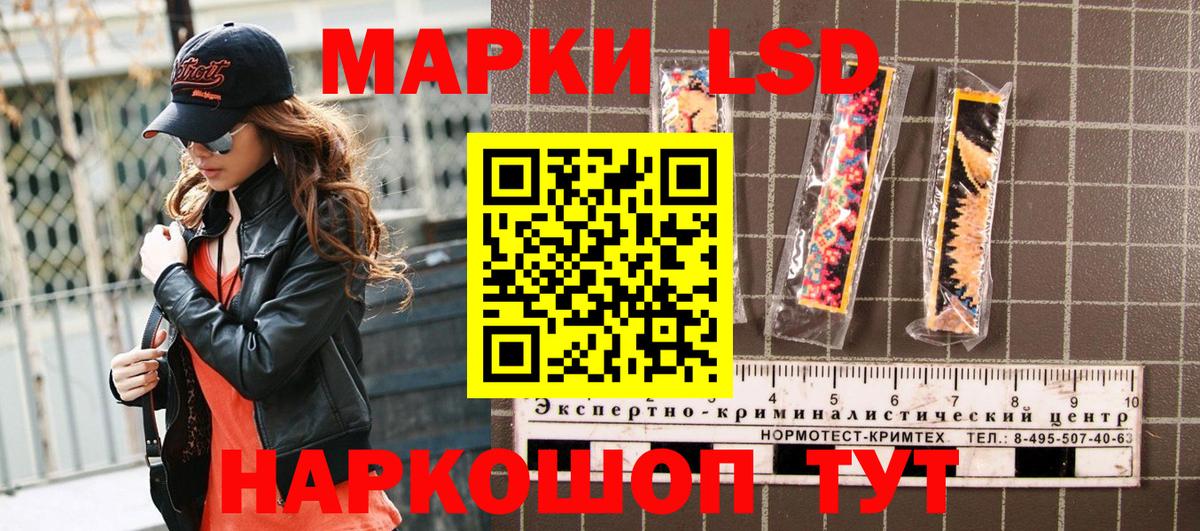Марки N-bome 1500мкг  Вход с VPN  Псков 